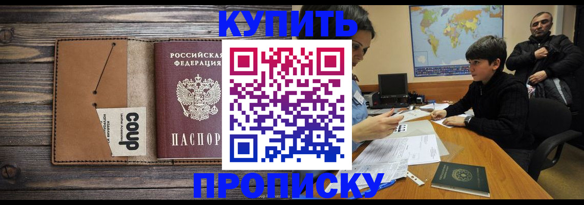 регистрация для дет. сада в Балашове
